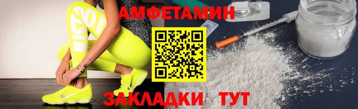 Amphetamine  АМФЕТАМИН 98%  АМФЕТАМИН  Бугуруслан  Вход с VPN 