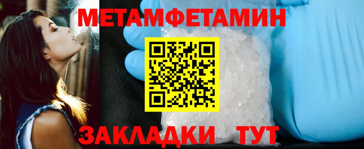 АМФ 98% Бугуруслан