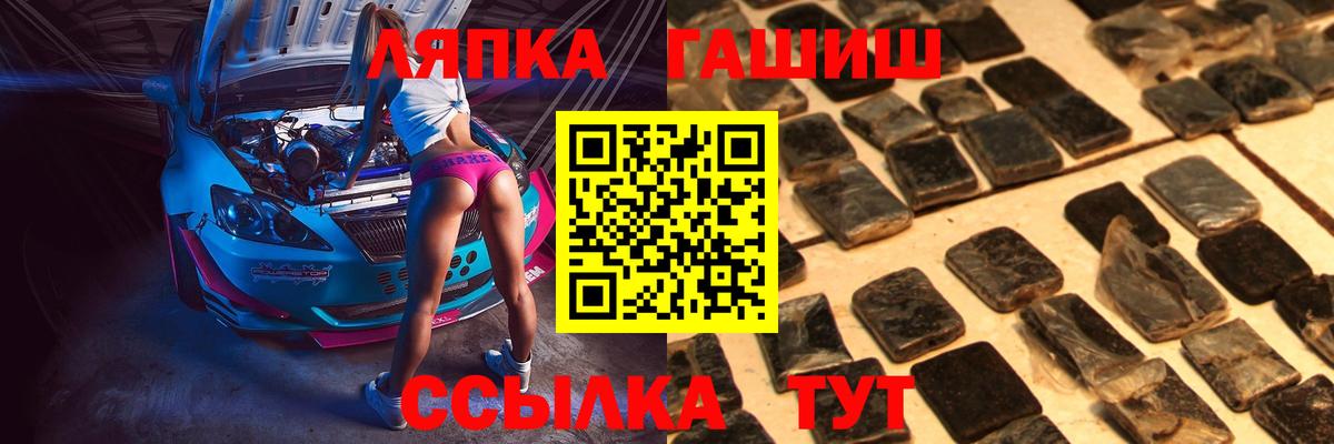 ГАШИШ индика сатива Бугуруслан