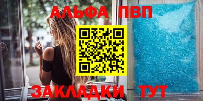 мет Братск