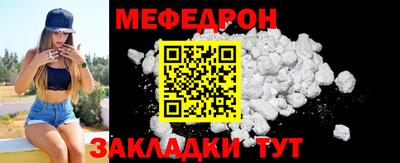 кокс Боровичи