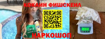 кокс Боровичи