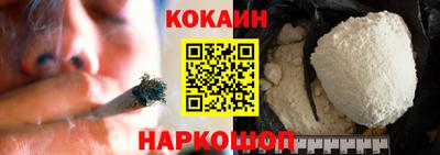 наркотики Брянск