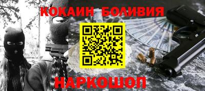 кокс Боровичи