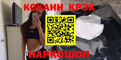 кокс Боровичи