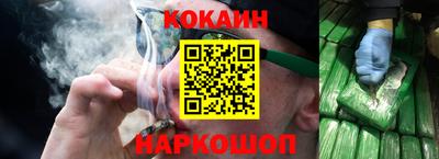 наркотики Брянск
