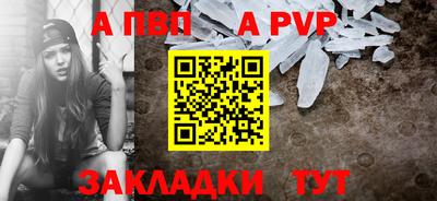 кокс Боровичи