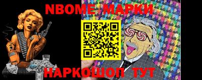 кокс Боровичи