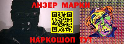 кокс Боровичи