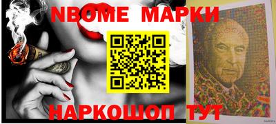 мет Братск