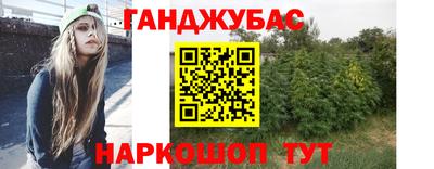 наркотики Брянск