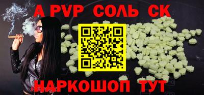 кокс Боровичи