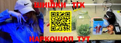 наркотики Брянск