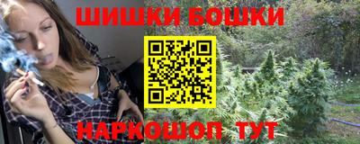 наркотики Брянск