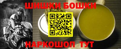 наркотики Брянск