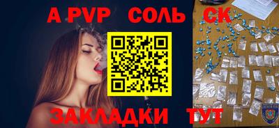 мет Братск