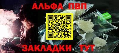 мет Братск