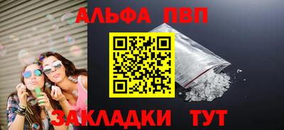мет Братск