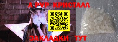 наркотики Брянск