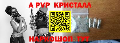 кокс Боровичи