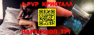 кокс Боровичи