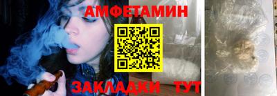 кокс Боровичи