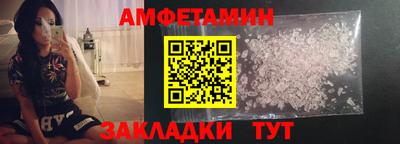 кокс Боровичи
