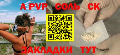 наркотики Брянск