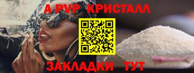 наркотики Брянск