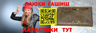 кокс Боровичи