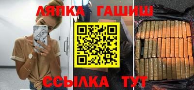 наркотики Брянск