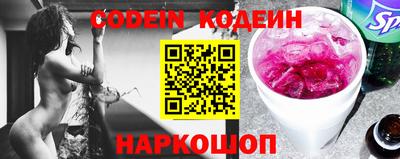кокс Боровичи