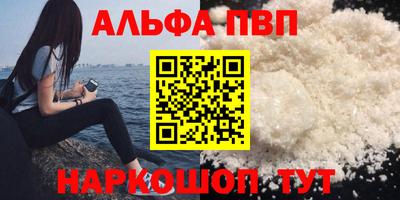 каннабис Белорецк