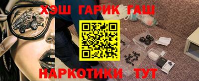 наркотики Брянск