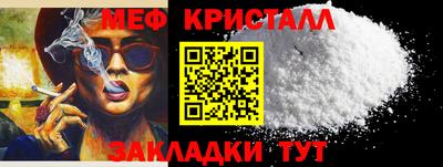 наркотики Брянск