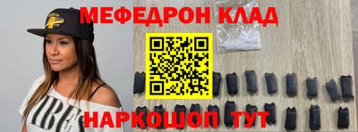 наркотики Брянск