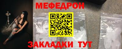 наркотики Брянск
