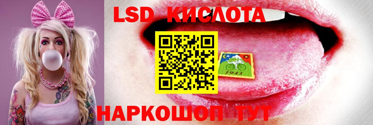 ЛСД экстази кислота  Вход с VPN  Бугуруслан  гидра tor  LSD-25 экстази кислота 