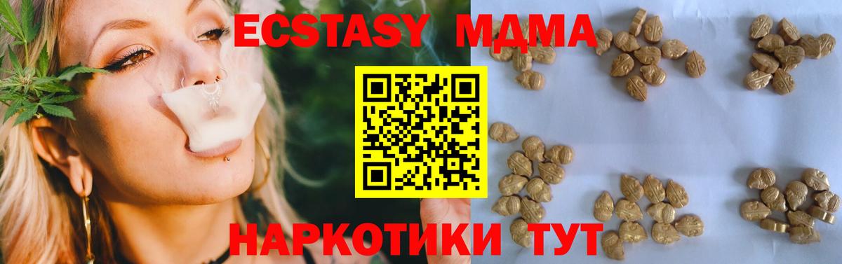 MDMA молли  МДМА молли  Бугуруслан  Вход с VPN 