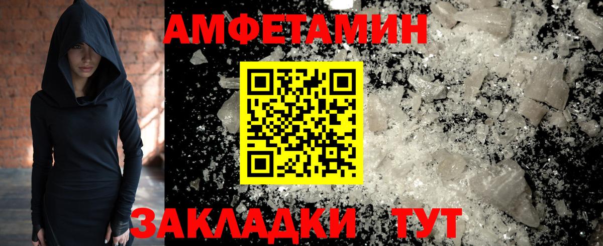 Бугуруслан  Метамфетамин  Вход с VPN  Метамфетамин кристалл  Метамфетамин кристалл 
