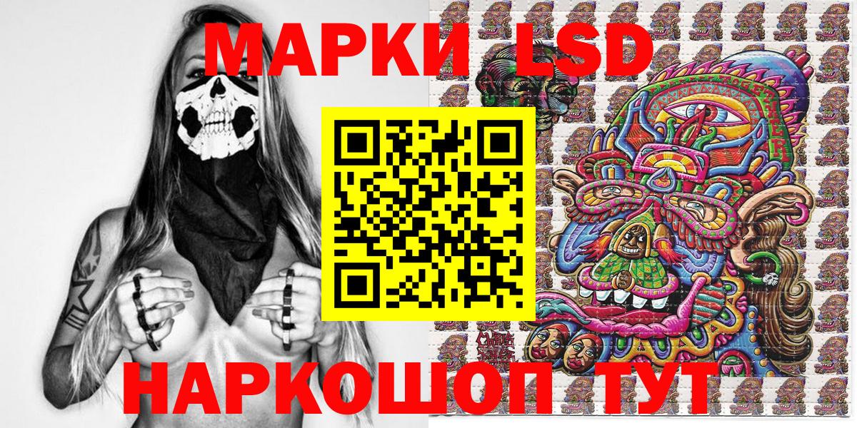 Наркотические марки 1,5мг  Вход с VPN  Наркотические марки 1,5мг  Бугуруслан 