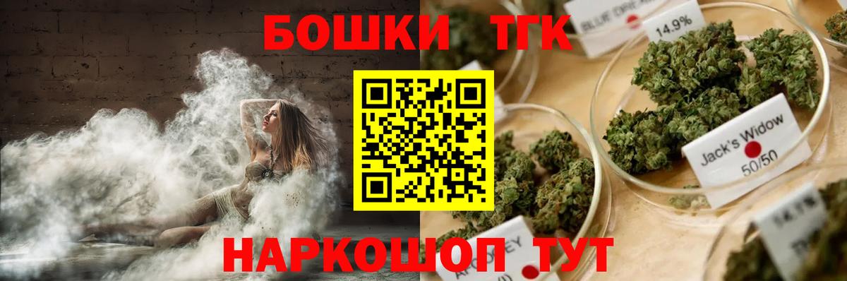 Бошки Шишки марихуана  МАРИХУАНА сатива  Марихуана Amnesia  Бошки Шишки Bruce Banner  Вход с VPN  Бугуруслан 